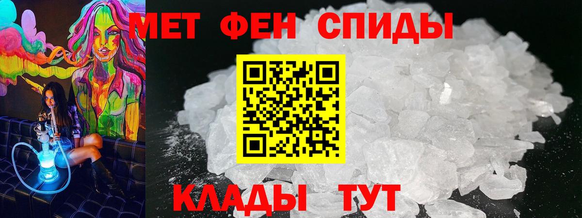 АМФЕТАМИН Розовый Зима