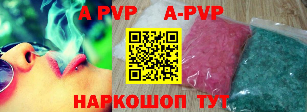 А ПВП СК КРИС Зима
