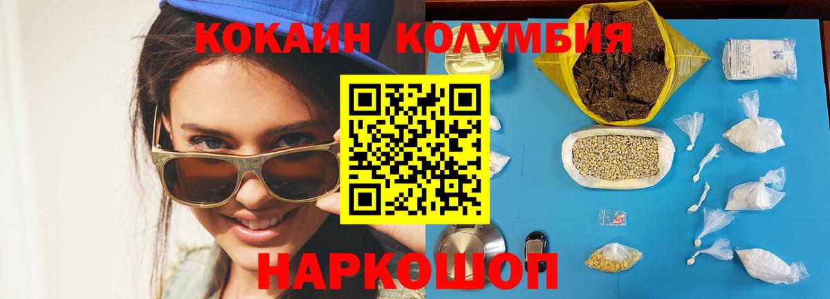 КОКАИН Эквадор Зима