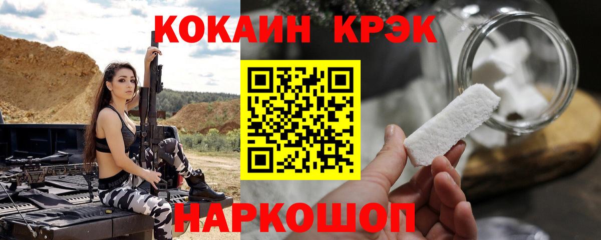 Зима  КОКАИН Fish Scale  Вход с VPN 