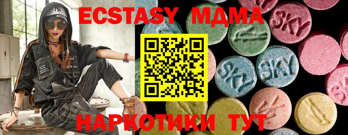 ЭКСТАЗИ louis Vuitton  Вход с VPN  Зима 