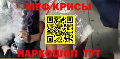 спиды Беслан
