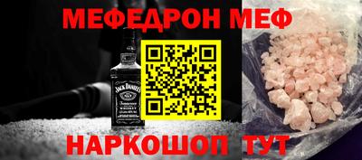 спиды Беслан