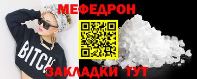 а пвп мука Берёзовский