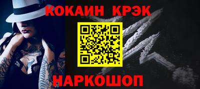 спиды Беслан