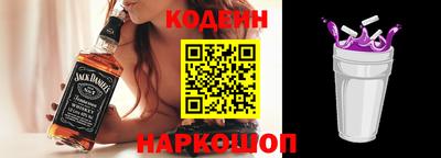 спиды Беслан