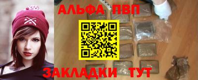 мефедрон Бийск