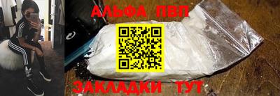 а пвп мука Берёзовский