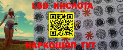 мефедрон Бийск
