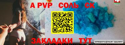 спиды Беслан