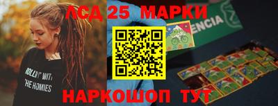 мефедрон Бийск