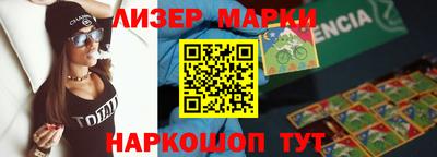 мефедрон Бийск