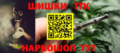 мефедрон Бийск