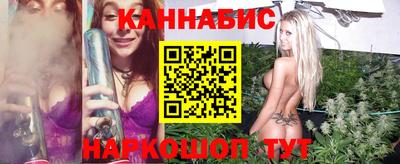 мефедрон Бийск