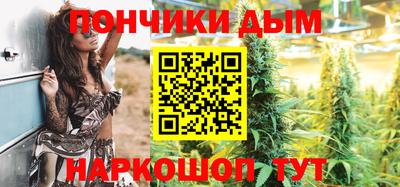 мефедрон Бийск