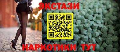 мефедрон Бийск