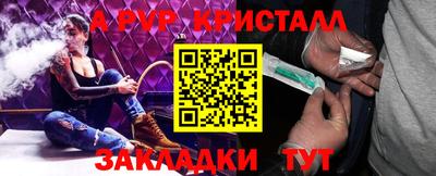спиды Беслан