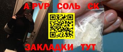 спиды Беслан