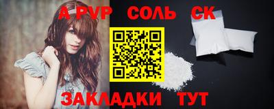 а пвп мука Берёзовский