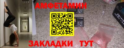 мефедрон Бийск