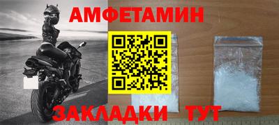 мефедрон Бийск