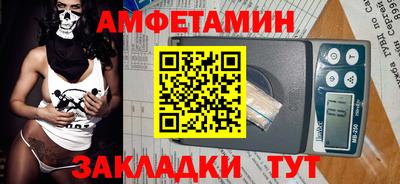 винт Гагарин