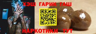 ешки Гай