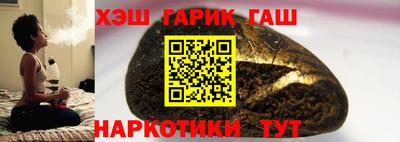 мефедрон Бийск