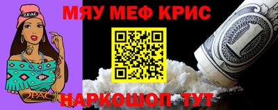 спиды Беслан