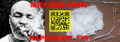 спиды Беслан