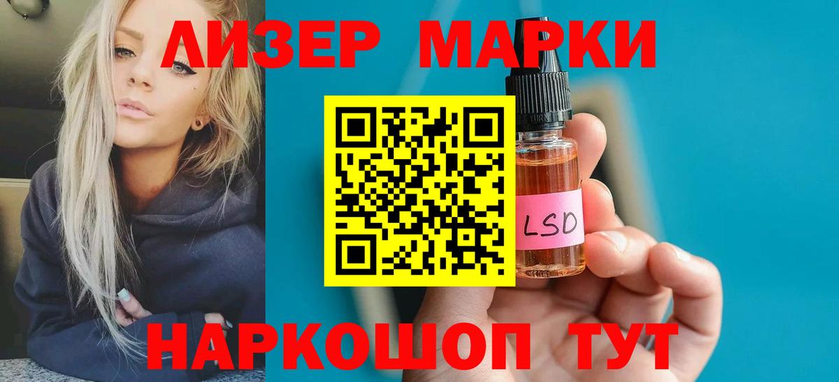 Зима  LSD-25 экстази кислота  Вход с VPN  ЛСД экстази  Лсд 25 экстази кислота 