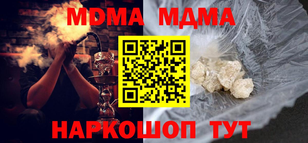 Гашиш  Вход с VPN  COCAIN  МЕФ   Зима  Каннабис 