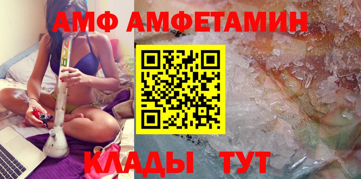 Первитин витя Зима