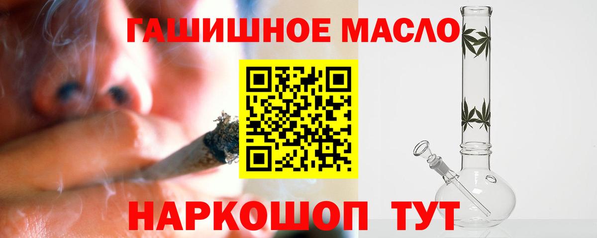 Зима  Дистиллят ТГК Wax  Вход с VPN 