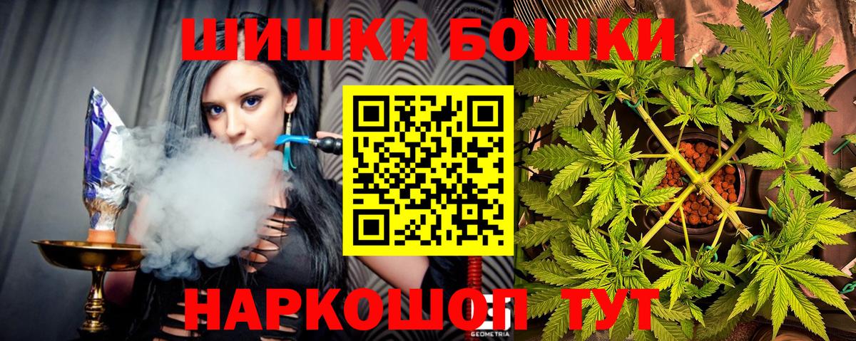 Конопля конопля  Бошки Шишки AK-47  Зима  Вход с VPN  Бошки Шишки AK-47  Бошки марихуана планчик 